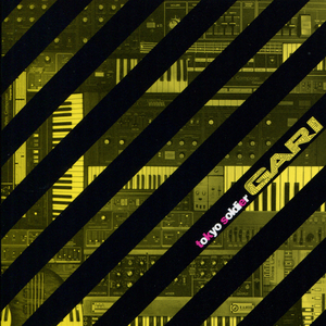 Hey Now! (Yow-Row from Gari Remix)