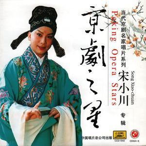 小宴·那一日在虎牢大摆战场