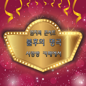 총 맞은 것 처럼