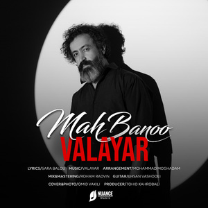 Mah Banoo