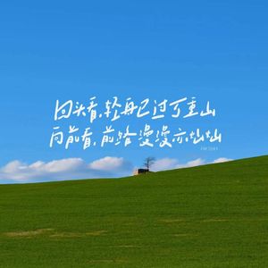 东西(1)