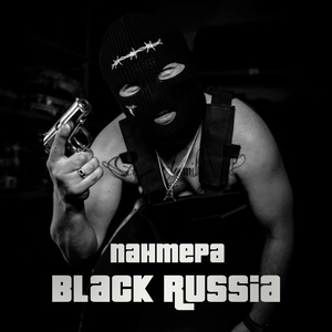 Black Russia