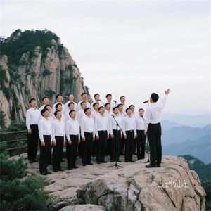 山东啊山东