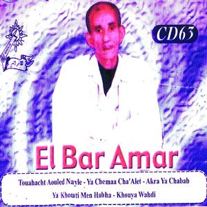 Fel kebda tech3al nirani