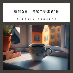 Quiet Resolve Infusion