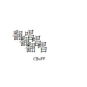 如果有个直达天堂的电梯