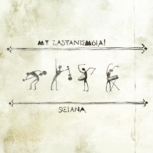 Беларусь - Украіна