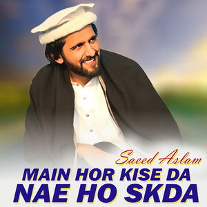 Majbore Di Gal (1)