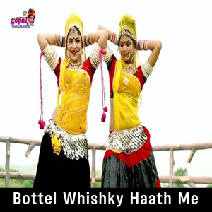 Bottel Whishky Haath Me