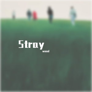 在爱和你之间（demo）