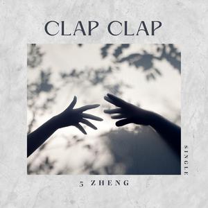 Clap!Clap!