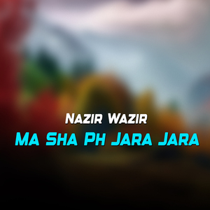 Lari Ma Badla Wa