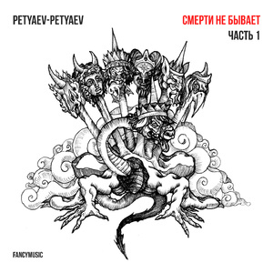 Богородица