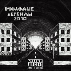 Жесткий трап