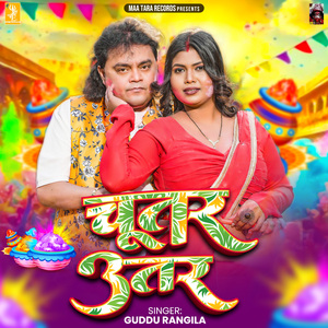 Chutar Utar