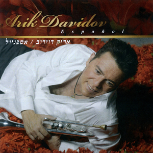 אל גאטו מונטו