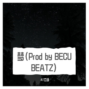 梦(Prod by BECU BEATZ)