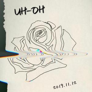 (G)I-DLE-uh-oh（rEn / dige / 方戎倩 / 林丽丽 / 程雨昕 remix）