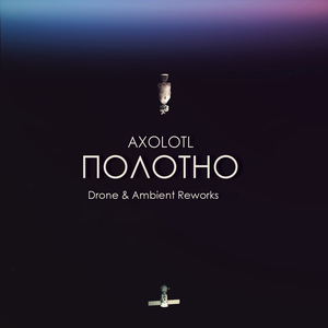 The Birth of a New Galaxy (Extended Version)