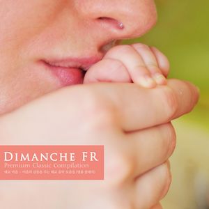 Schumann: Waldszenen Op.82 - IV. Verrufene Stelle