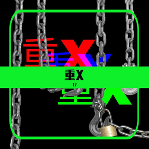 重新（Prod.By Redkiller）