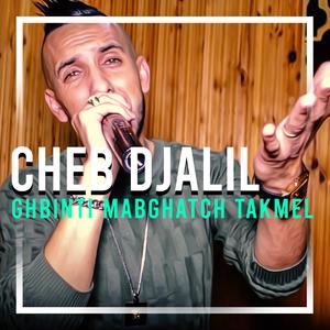 Ghbinti Mabghatch Takmel