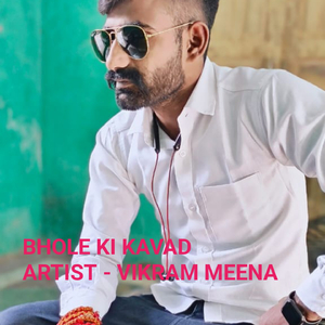Bhole ki kavad