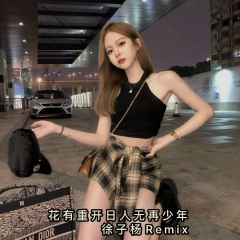 有一种过度反应是收到你的指令