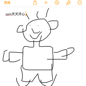 空岛（prod by Fresh ye）