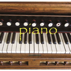 차라리 바라보며 (Original Remixe Ver.)