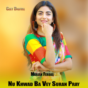 Nu Khwad Ba Vey Suran Pray