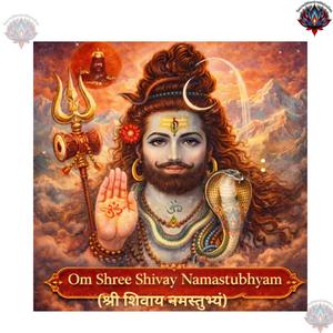 Shree Shivay Namastubhyam Jyotirlinga Stotram