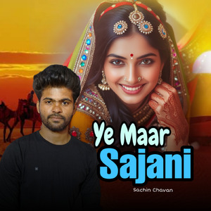 Ye Maar Sajani