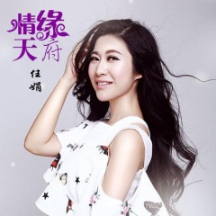 成都好耍