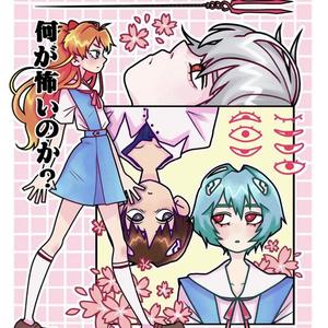 18-0-48-99-4-799--Prod.BY FaunmU