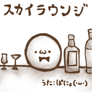 フォックストロット~FOXTROT~