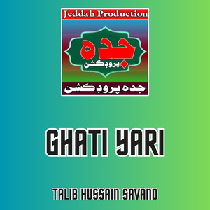 Hani Aj Nara Kharando Sa