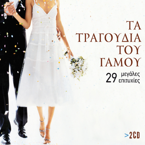 Gambre Mou Kalorizikos