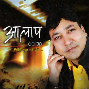 Phool Butte Sari Makhamali choli