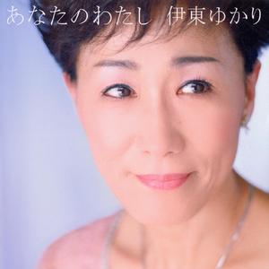 いつかどこかで