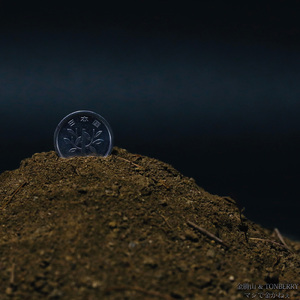 疲れちゃったちょっと待って