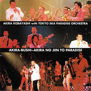 Turero Dance of Akira