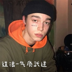 竹子口水节奏 (DJ版)