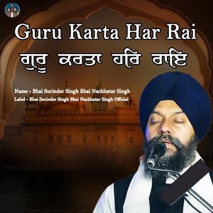 Guru Karta Har Rai