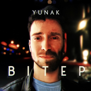 Вітер