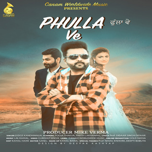 Phulla Ve