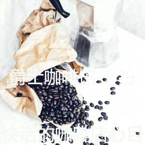 诗意的在家里工作节奏