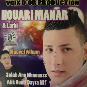 Alah Ana Nehawesse Alik Ou Nti Dayra Nif