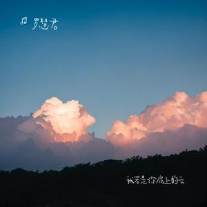 安静做自己