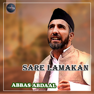 Sare Lamakan